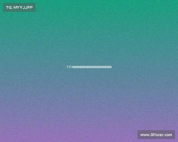 FIFA足球世界杯自创解说视角激情赛场全景实时燃情回放盛宴篇